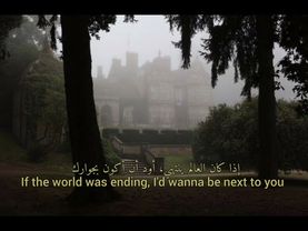 Bruno Mars and Lady Gaga - Die with a smile مترجمة بدون موسيقى