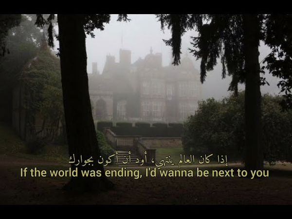 Bruno Mars and Lady Gaga - Die with a smile مترجمة بدون موسيقى