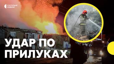 Наслідки атаки на Прилуки — є загиблі | Загинула родина рятувальника