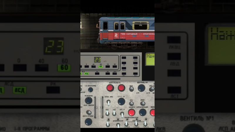 Московское метро 2д Эдит #метро #мм2д