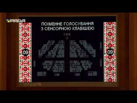 Владимир Зеленский, где там твой подъем-переворот?