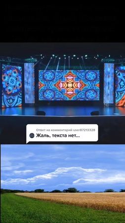 Ответ пользователю @user87213328 #деревня #колхоз #поемвместе