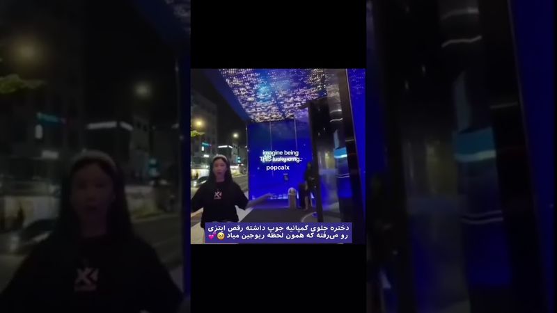 شانس💓🫐#shorts #bts #lisa_bts7 #itzy #kpop #بی_تی_اس #تهیونگ #جونگ_کوک #بلک_پینک #suga #کیپاپ #ادیت