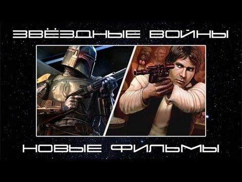 AKR- Мысли: Звёздные Войны эпизод 7 и другие