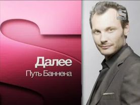 SONY TV-Countinious and Promos(28.12.2011)