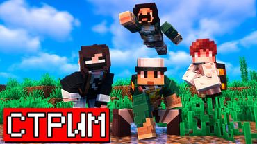 ВПЕРВЫЕ ИГРАЮ В УКРАДИ БРЕЙНРОТА В МАЙНКРАФТ + 350+ МОДОВ