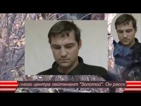 Российские войска в Украине.