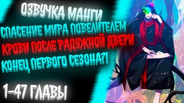 ОН БЫЛ НЕУДАЧНИКОМ, ПОКА ОДНАЖДЫ НЕ СТАЛ ИМБОЙ, КОТОРАЯ ПОВЕЛЕВАЕТ КРОВЬЮ И НЕ СТАЛ SSS РАНГОМ