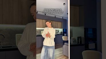 WB артикул на свитер: 492934377 Артикул OZON на джинсы: 2361000060