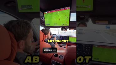 Он выбрал счастье вместо мерседеса! 🚗✨🎮