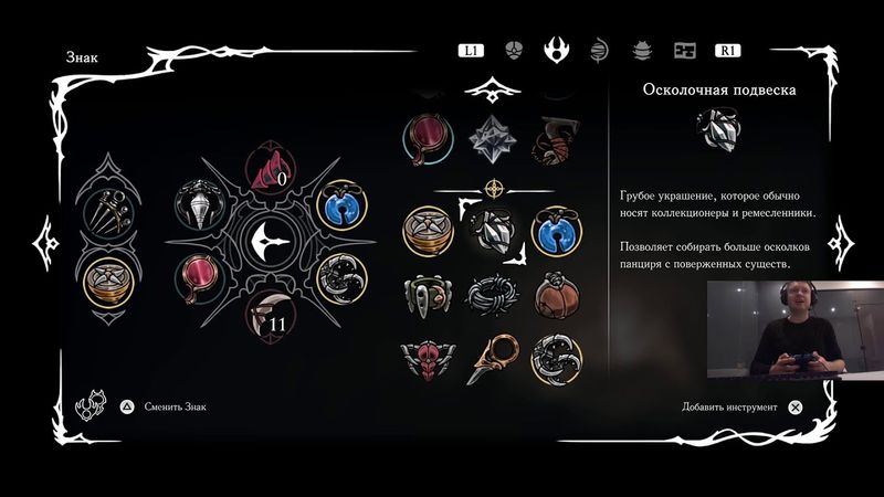 Oct 23, 2025 - Hollow Knight: Silksong