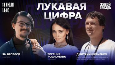 Рейтинг Трампа опустился до минимума. Скандал с делом Эпштейна. Протесты в Краснодарском Крае