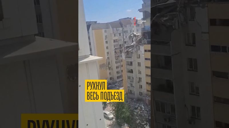 Почему взорвался дом в Саратове?