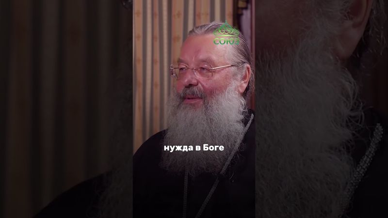 Свиньи или Бог? Что выбираем мы? Митрополит Казанский и Татарстанский