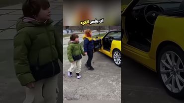 قفزت الكرة الى الرجل الغني !