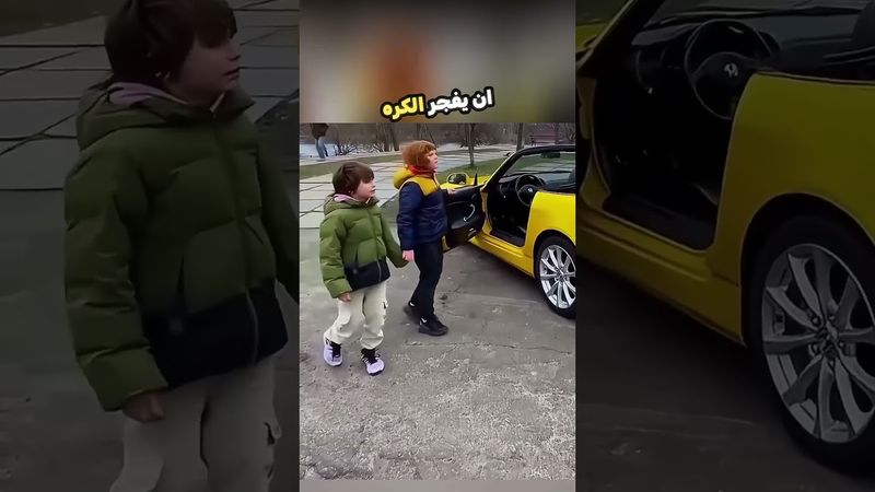 قفزت الكرة الى الرجل الغني !