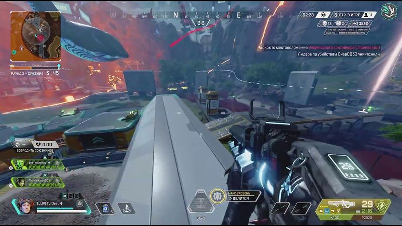 Apex Legends_20251025083811