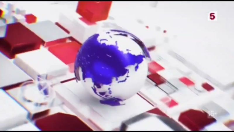 Заставка «Известия» (2025 - Настоящие время)