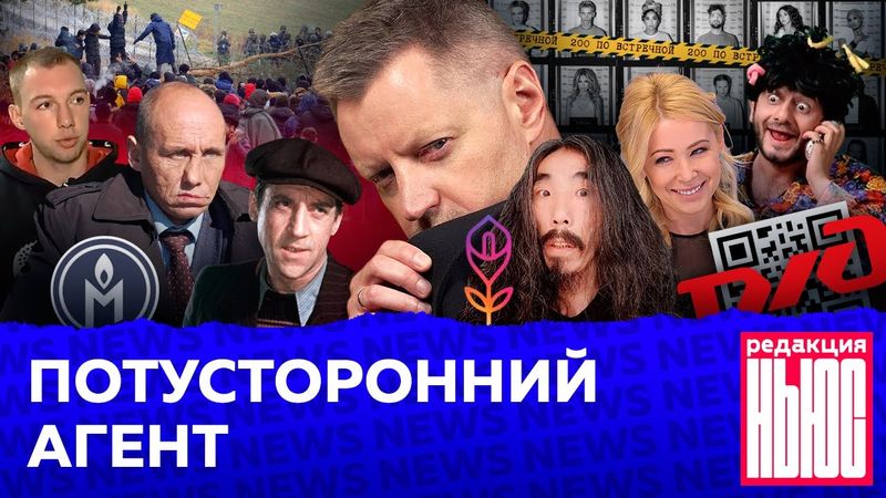 Редакция. News: шаманский активизм, царство QR, мигранты атакуют Польшу