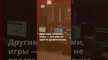 Когда игры становятся оружием: как США милитаризуют умы молодых людей