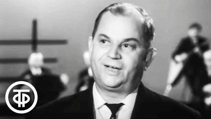 Владимир Нечаев "Все девчата замужем" (1966)