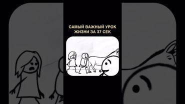 «Один мир — разные взгляды» #philosophy #дуэт #цитатыосмысле #мудрыемысли #цитаты #философия #юмор