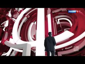 Заставка "Прямой эфир. 10 лет" (Россия 1 HD, 2021)