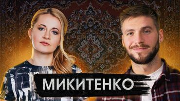 «Тетяна Микитенко» - хто головний Рагуль в Україні?