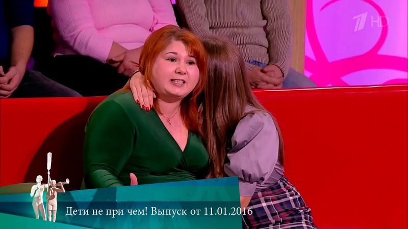 МЖ. Дети ни при чем!  11.01.2016