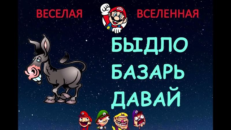 Евгений Вольнов - Пранкота | Веселая Вселенная