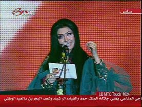 البحرين   December 16 22 53 52