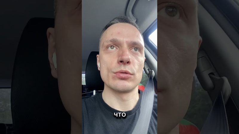 Нужна вся Евразия, как безопасный континент!