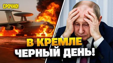 Эскалация! Сначала 40 самолетов, теперь Крымський мост, что дальше?