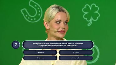 Золотая подкова 29.06.25 тираж № 513 от Столото