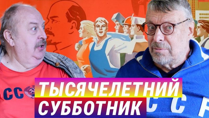 Без скорого суда и расправы не обойдётся. Андрей Девятов, Алексей Новицкий