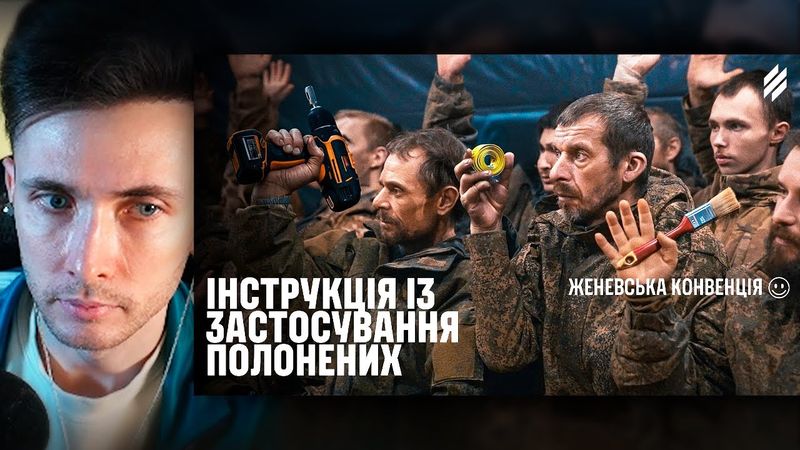 ХЕСУС СМОТРИТ: Репарации РФ в действии: пленные оккупанты восстанавливают дома Изюма | 3 ШБ