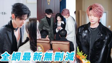 睜眼穿成虐文里下場悲慘的炮灰女配，不用她犧牲，總裁先綁定「攻略女配」系統只能追著她寵，她不做憋屈聯姻妻，直接上戀綜撩奶狗賺大錢，被兩位頂級帥哥寵翻天#甜宠