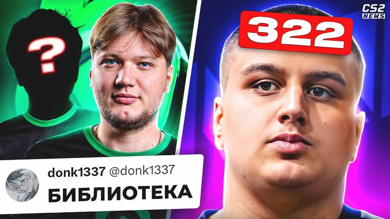MAKAZEE обвинили в 322! НОВЫЙ ТИММЕЙТ СИМПЛА? Полуфиналы