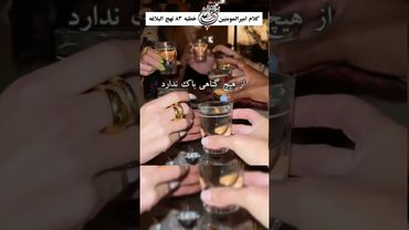 #نهج_البلاغه