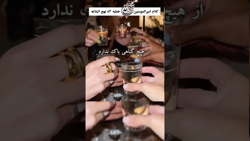 #نهج_البلاغه