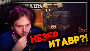 РЕАКЦИЯ ДЭМАНА НА РОЛИК SkillSun | Нарезка стрима MrredDemon