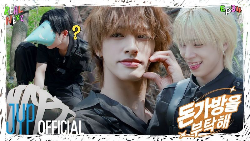 [REAL NEXZ(리얼 넥스지)] EP.34 돈가방을 부탁해 #1