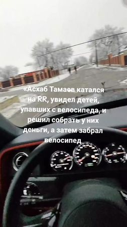 #fyp #mem #ashab #tamaev #rr 