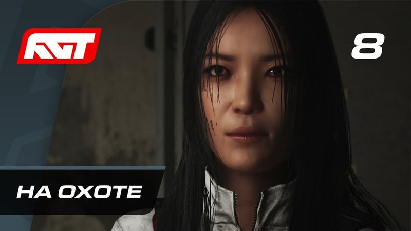 Прохождение The Evil Within 2 — Часть 8: На охоте