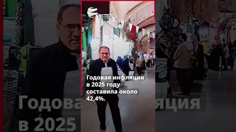 Возвращение санкций: Иран 46-й год находится под внешним давлением