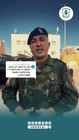 الرد على @محمد ياسين استفسار لافت من أحد المتابعين، وردّ واضح وصريح م...