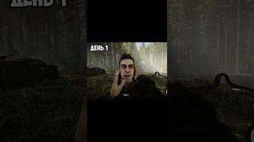 ЗАЦІКАВИЛО? ДИВИСЬ 100 ДНІВ ХАРДКОРУ У Sons Of The Forest НА КАНАЛІ @gummerGames