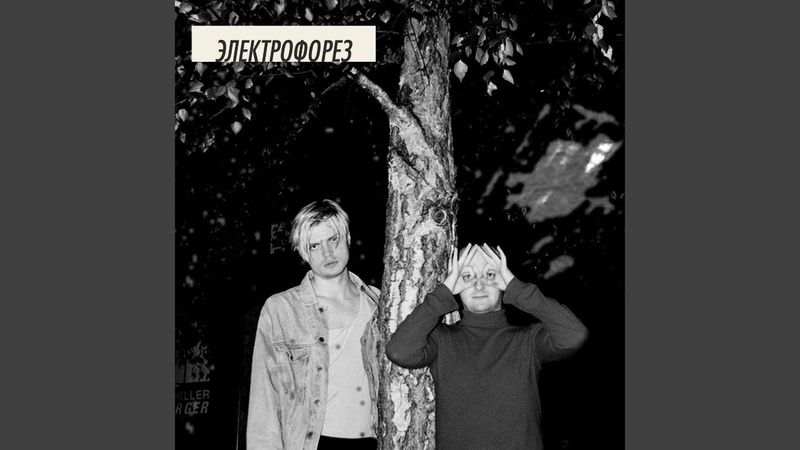 Друзья (Ты и я)