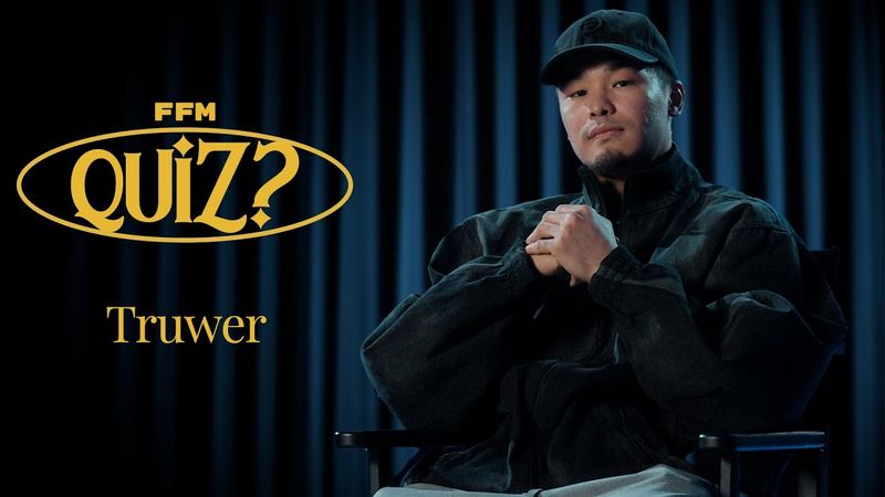 FFM Quiz: Truwer проверяет свои знания о хип-хоп-культуре