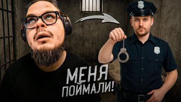 КАКОЙ ЖЕ Я ДУРАК!!! МЕНЯ ПОЙМАЛ ОХРАННИК В ТАКОЙ МОМЕНТ… (Prison Escape Simulator: Dig Out #10)